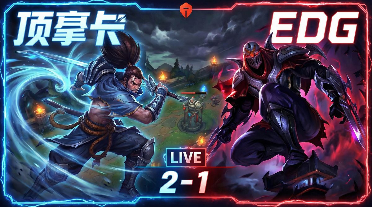 抖阴英雄联盟S14总决赛视频